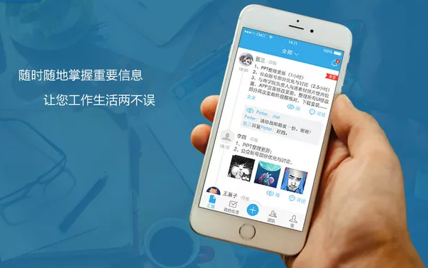 重慶OA管理系統(tǒng)能為企業(yè)帶來(lái)哪些便利和價(jià)值？