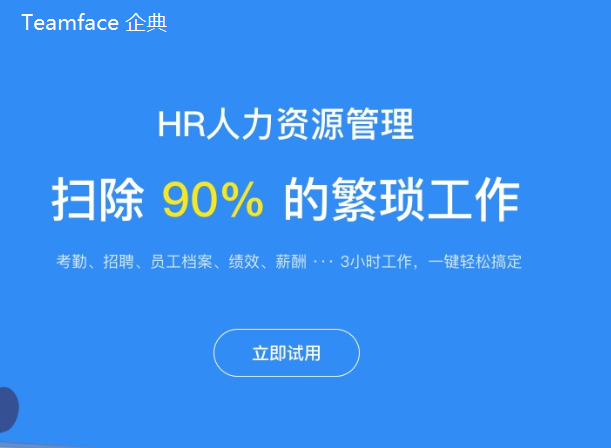 企業(yè)薪酬管理存在的問(wèn)題及解決對(duì)策|員工薪酬管理系統(tǒng)