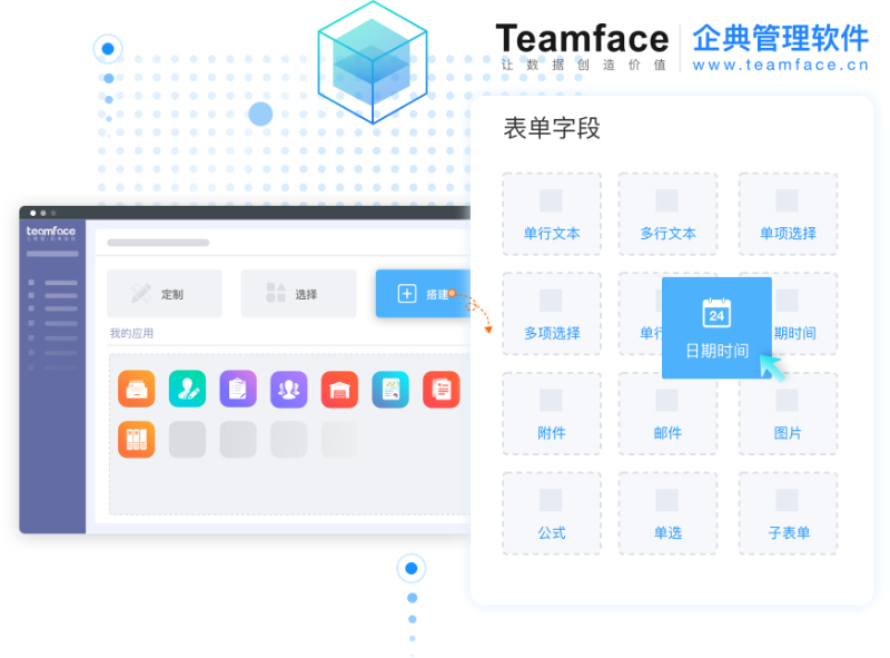 CRM客戶關系管理系統(tǒng)怎么選？