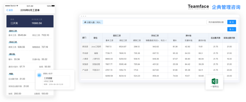 跟蹤銷售 KPI、預(yù)測銷售并監(jiān)控您團隊的績效