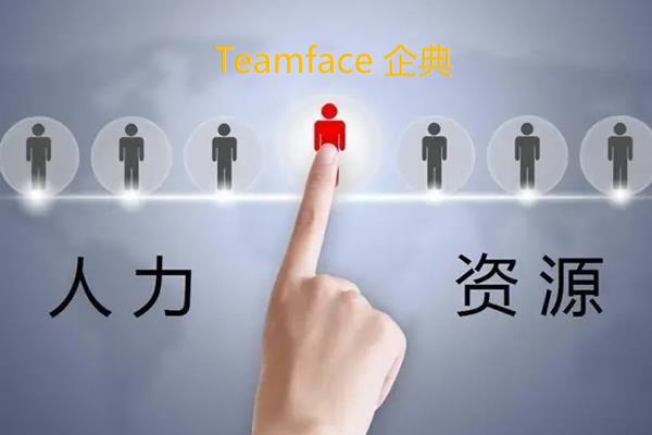 ?為您的企業(yè)尋找最佳的手機人事管理軟件