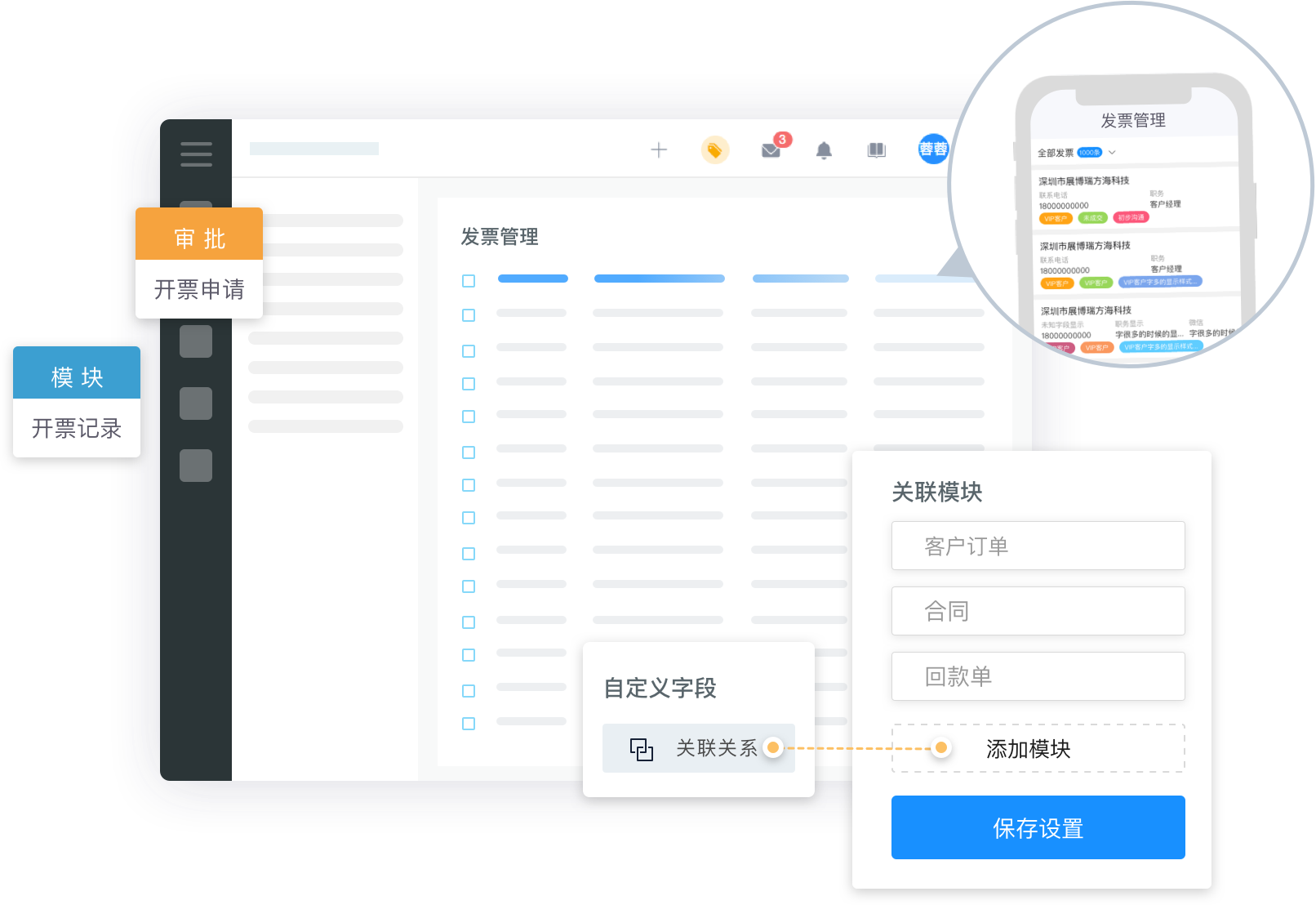 沈陽crm,沈陽crm軟件,沈陽客戶管理軟件,沈陽客戶關系管理系統